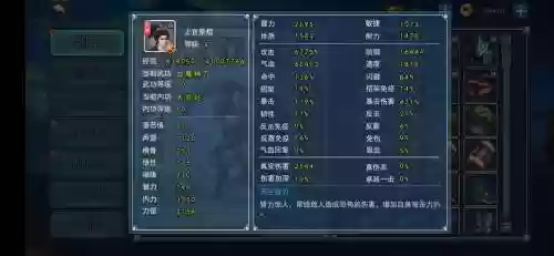 濡沫江湖最强搭配阵容，濡沫江湖哪些人物好插图