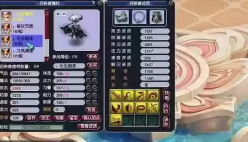 梦幻西游3攻2法宝宝，梦幻西游攻法一体宝宝强吗插图1