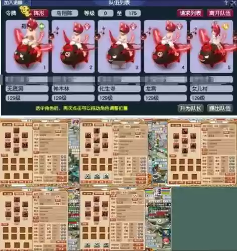 梦幻西游2五开成本，梦幻西游2五开成本高吗插图1