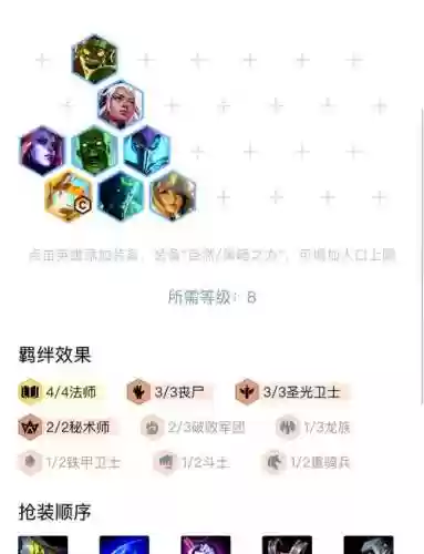新版本丧尸阵容搭配图，新版本丧失插图1
