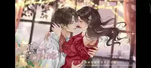橙光旋风千金攻略，旋风千金归来橙光破解版插图