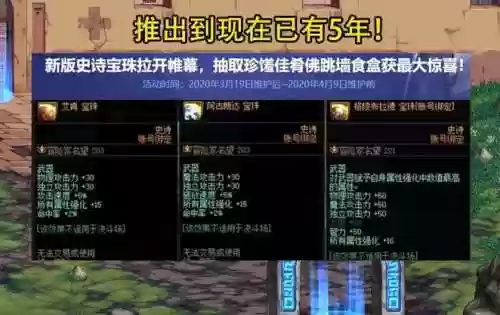 95版本瞎子皮甲套的技能连招，95版本瞎子武器优先附魔什么宝珠插图