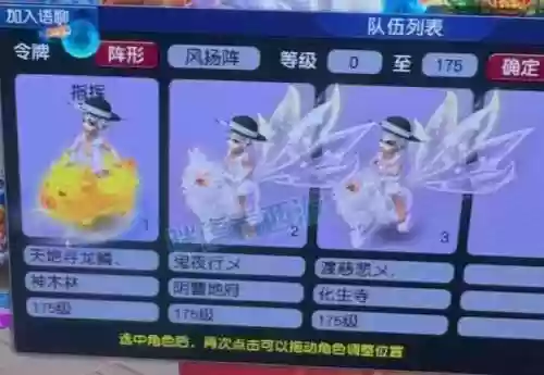 梦幻西游69夫妻金猪，梦幻西游69组合插图1