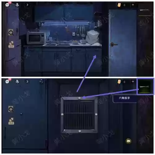 探灵攻略酒店诡异，探灵剧情攻略插图1