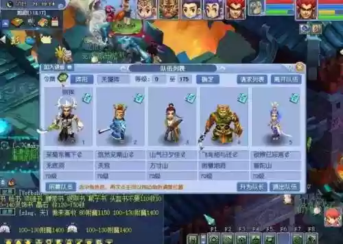 2016梦幻西游抓鬼修改，梦幻西游2021大改后抓鬼插图