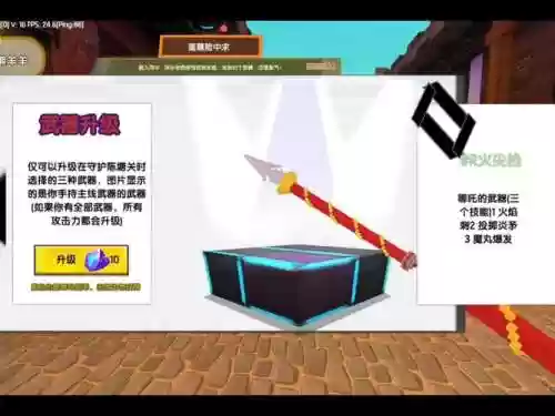 迷你世界好装备图片大全，迷你世界好看的装饰品插图1