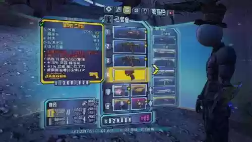 无主之地2近战蛋武器，无主之地2近战武器怎么获取插图1