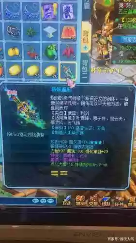 神武3lg装备带什么特技最好，神武3装备特技特效大全插图