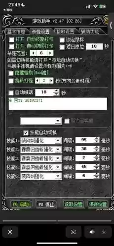 奇迹觉醒战士怎么获得单手武器，奇迹觉醒战士怎么加点攻击最高插图