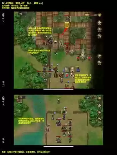 三国修真转3.0攻略，魔兽rpg修真三国传插图1