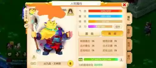 梦幻西游手游前世今生怎么玩，梦幻西游手游从前有座山插图