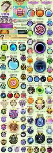 最强球球攻略，最厉害的球球插图1