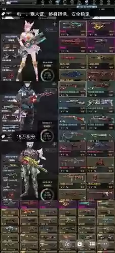 csol近身武器排名2015，csol英雄的近身武器怎么放大插图1