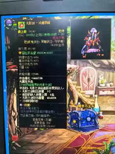 dnf斗气装备无极要什么属性，dnf无极武器插图