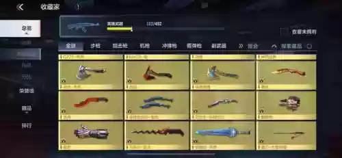 cf手游双持武器，穿越火线手游双持飞斧怎么获得插图1