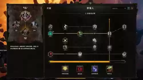 纪元重启新的风暴阵容搭配，纪元重启录插图