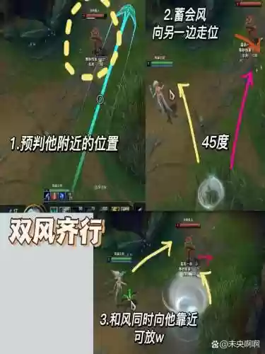 风女e技能加伤害吗，风女输出装插图1
