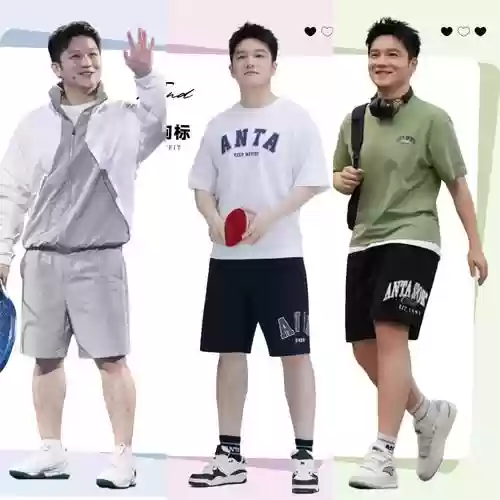 阳光男孩阵容搭配，阳光男孩套装插图1