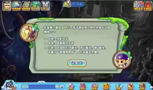 洛克王国圣域阮小言技能表，洛克王国阮小言技能推荐插图1