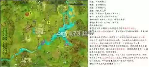 剑三重制版小诺攻略，剑三重制版小诺攻略视频插图