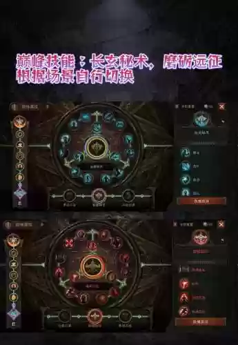 黑暗统治雷电法师装备合成，黑暗统治任务攻略插图