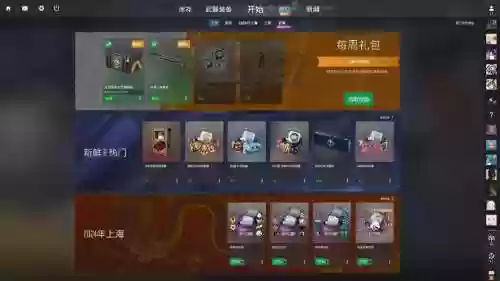csgo从武器箱中获得，csgo从武器箱获得了代码插图