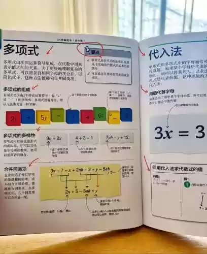 dk攻略，dk攻略看谁的插图