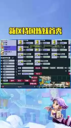 梦幻西游怎么快速切换飞行与大金鱼，梦幻大金鱼的位置调整有快捷键吗插图1