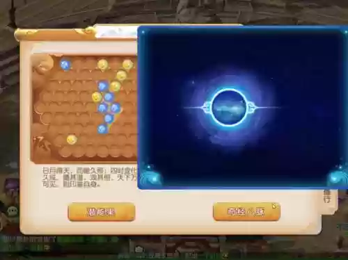 梦幻西游lg剧情怎么点，梦幻西游剧情点怎么获得插图1