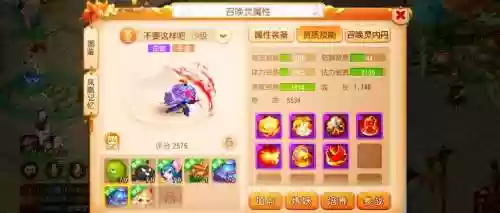 梦幻西游手游最难人物，梦幻西游手游难度任务什么职业好插图1