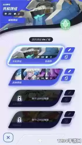 启示录最强阵容搭配，启示录 攻略插图1