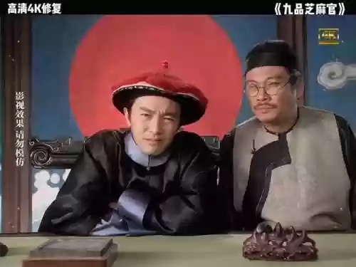 九品芝麻官门客攻略，九品芝麻官卡门客插图