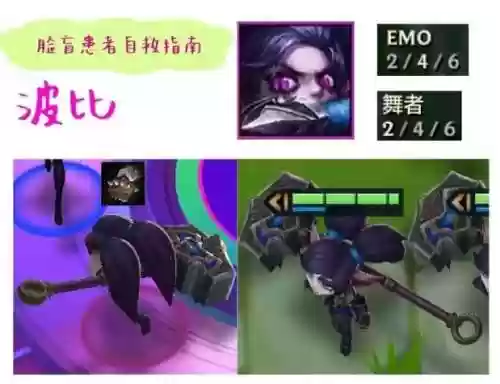lol英雄波比技能介绍，lol波比技能连招插图