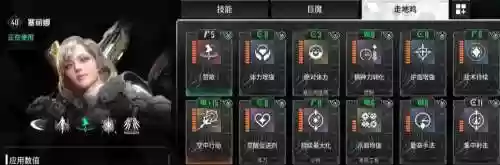 鸟姐阵容搭配，鸟姐配卡插图1