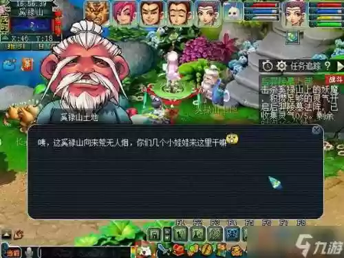 梦幻西游后裔分灵，梦幻西游后裔陵墓上部插图1