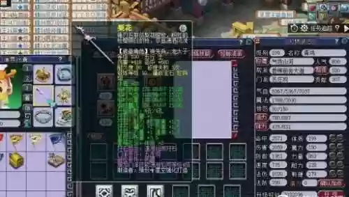 2017梦幻西游2封系哪个好，梦幻西游封系是什么意思插图1