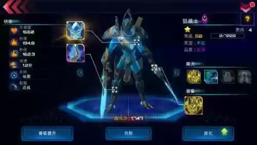 星海指挥官英雄攻略，星海指挥官怎么进不去了插图1