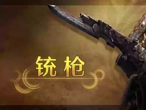 怪物猎人tri什么武器好，怪物猎人 tna插图1