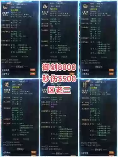 魔域神兵怎么加武器持久，魔域神兵攻略秘籍插图1