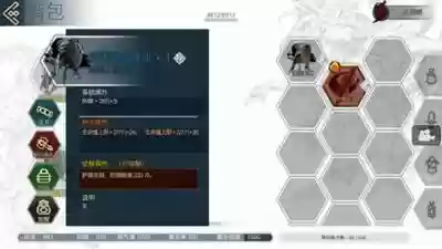 十三煞武器套装，十三煞技能插图
