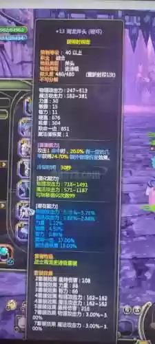 龙之谷时装武器，龙之谷时装武器换错了怎么办插图