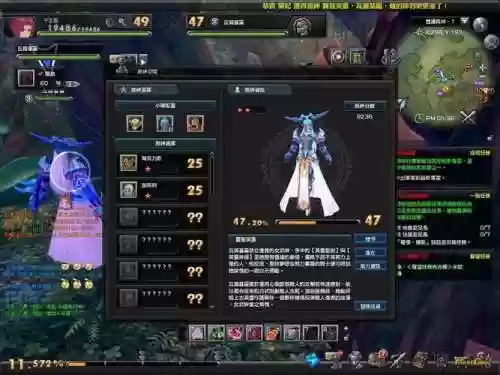 幻想神域初始源神技能，幻想神域初始源神技能搭配插图