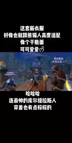 魔兽白菜农场攻略，白菜部落插图1