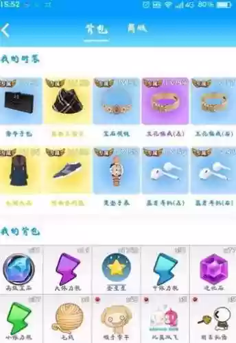 派派专属装备掉率，派派装备图插图