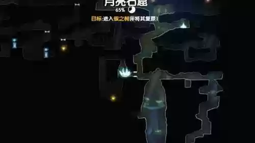 ori终极版全收集攻略，ori1终极版在哪里找插图1