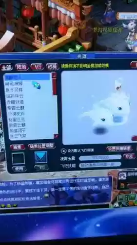 梦幻西游怎么隐藏祥瑞变坐骑，梦幻西游怎么坐祥瑞不显示插图