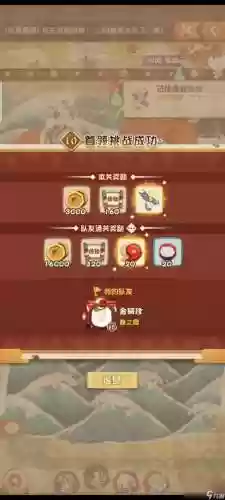 阴阳师妖怪屋怎么搭配阵容，阴阳师妖怪屋最强刷图阵容插图1