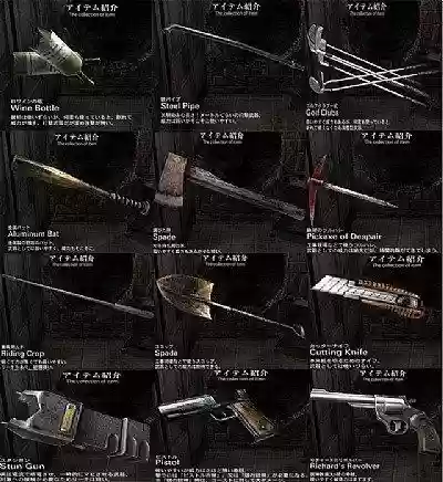 寂静岭归乡武器一览，寂静岭归乡qte插图