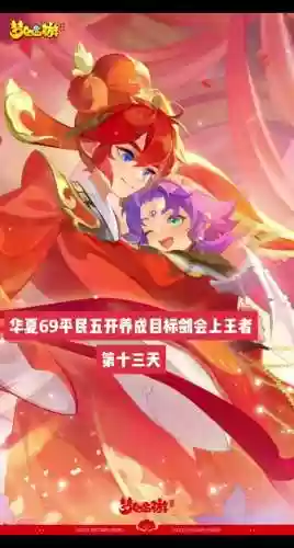 梦幻西游解除手机绑定网址，梦幻西游手机解绑手机号插图1