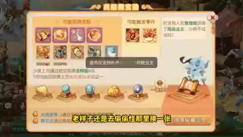 梦幻西游360手游电脑版下载到电脑配置，梦幻手游360客户端插图1